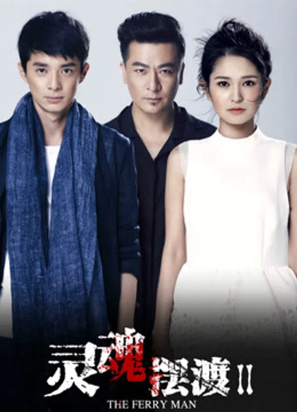 Xem Phim Dẫn Độ Linh Hồn 2 Vietsub HD Online