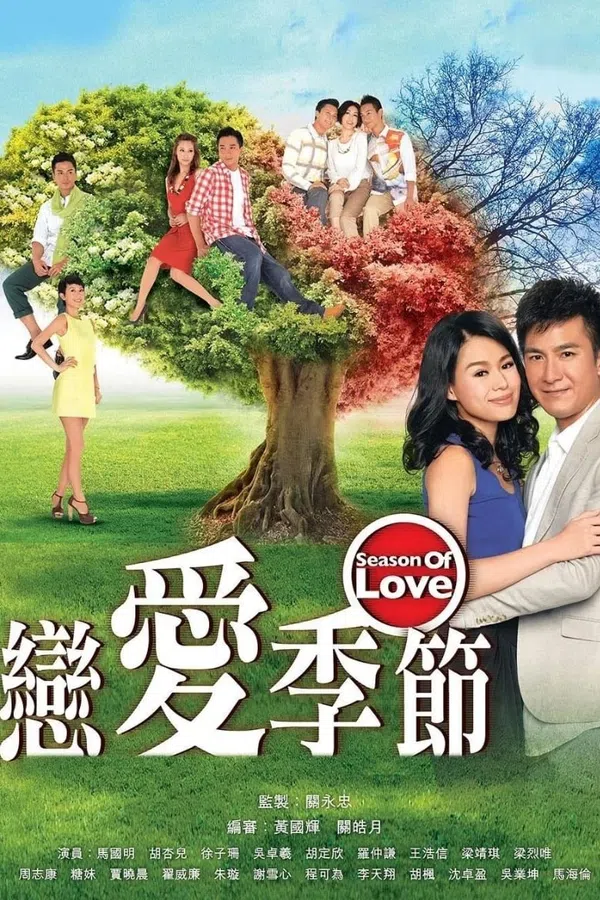 Poster phim Mùa Tình Yêu trên PhimMoi