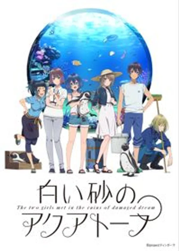 Poster phim Shiroi Suna no Aquatope trên PhimMoi