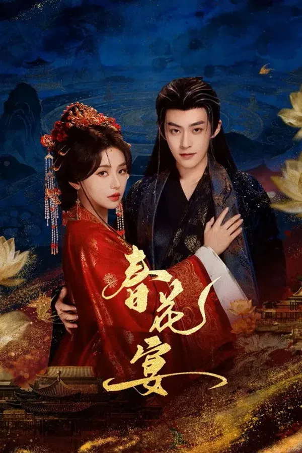 Poster phim Xuân Hoa Yến trên PhimMoi